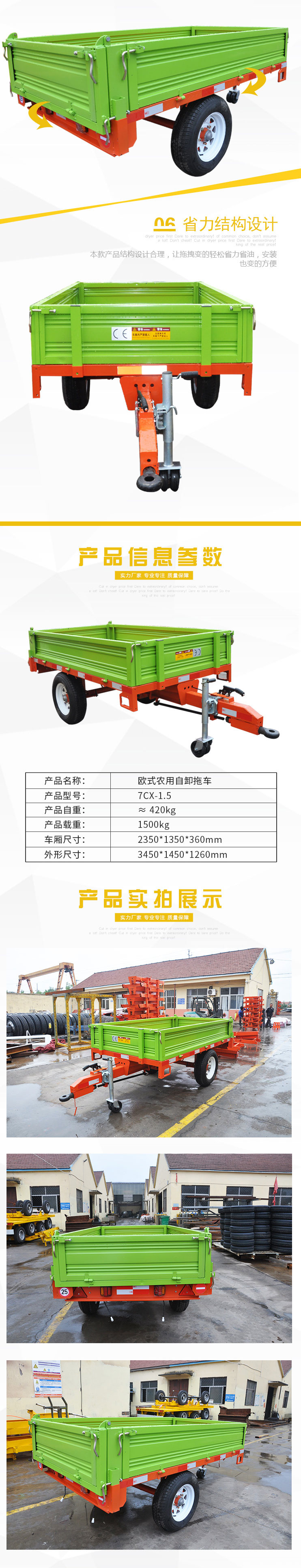 European agricultural trailer Shenzeng Machinery Single axle agricultural vehicle Grain transfer vehicle Mobile tool vehicle