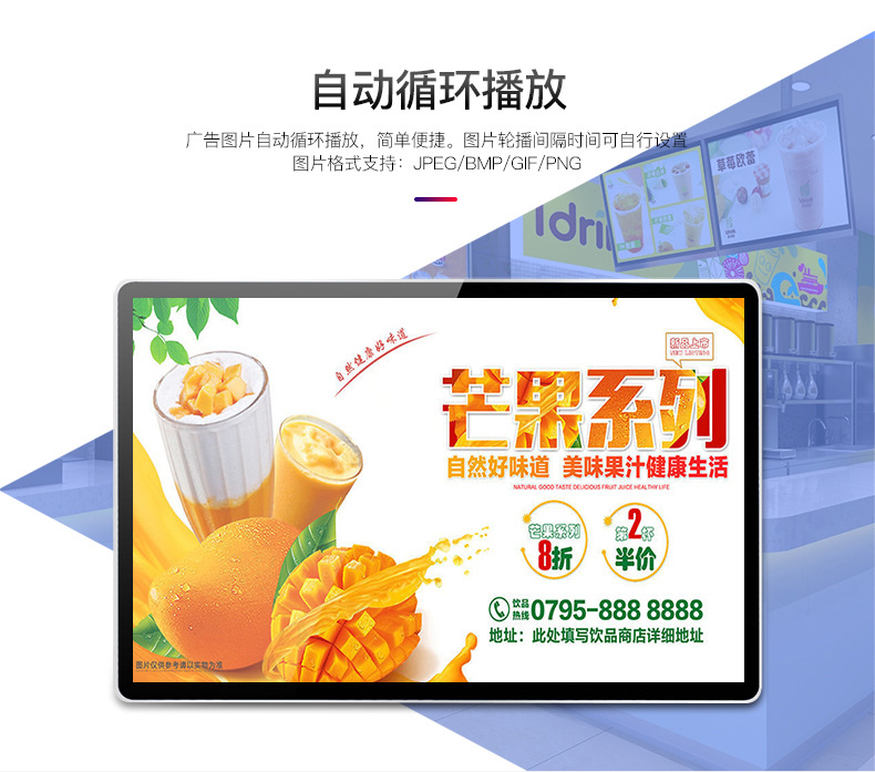 22/32/43/55/65 inch wall mounted advertising machine, touch screen query all-in-one machine, LCD multimedia player