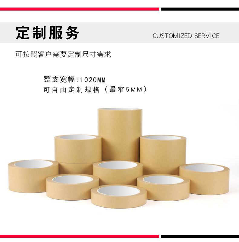 Kraft paper adhesive tape, high viscosity, water free, self-adhesive, biodegradable, and box sealing fixed with reinforcing bars and ribbon fibers. Kraft paper