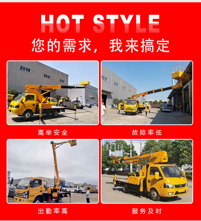 21 meter high-altitude work vehicle Jiangling high-altitude work vehicle tree pruning high-altitude vehicle operation is simple and convenient