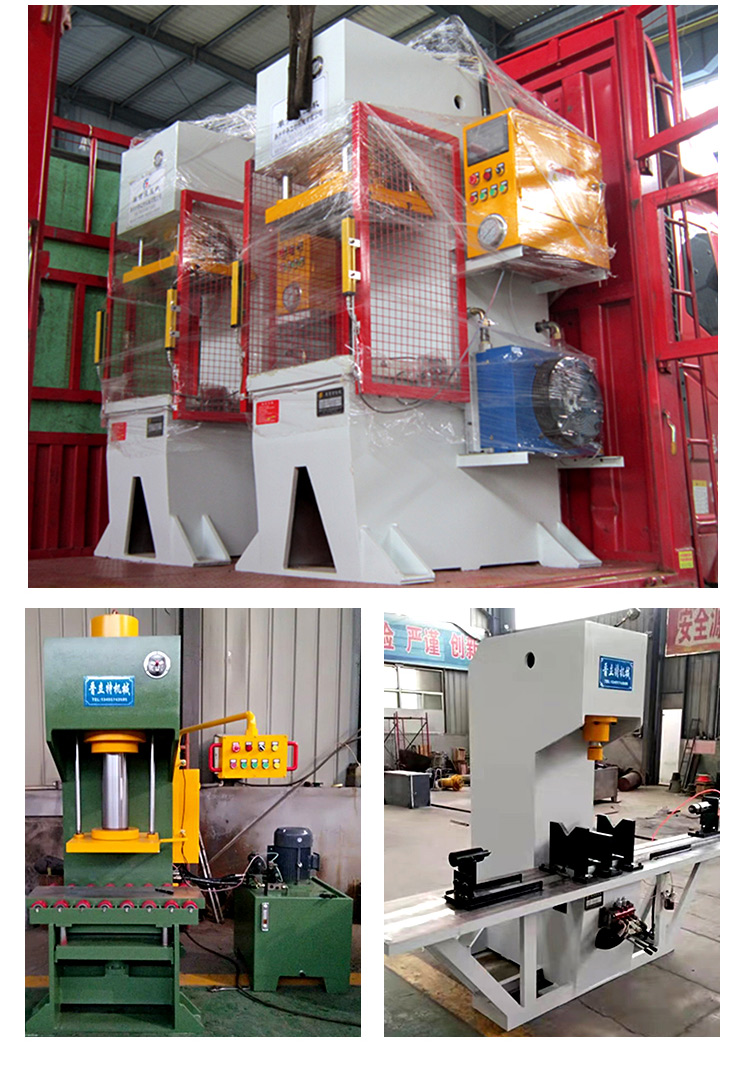 250 ton single arm hydraulic press, sheet metal hydraulic press, hardware pressing, punching and forming machine