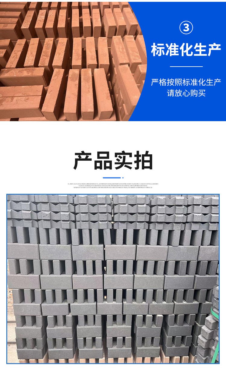 Building materials, home decoration, road surface laying, machine pressure permeable bricks, corrosion-resistant colored clay sintered bricks