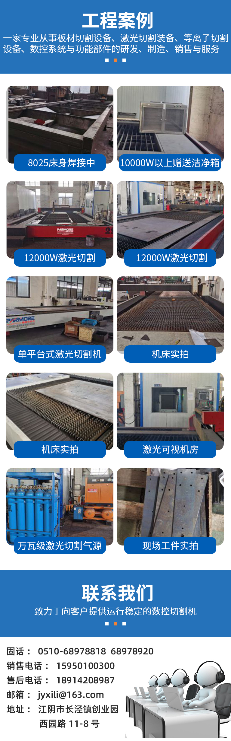 Ultra high power 20000W laser cutting machine 1MM-50MM metal thick plate cutting Xili laser