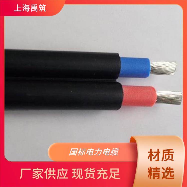 防紫外线直流电线 太 阳能光伏发电电缆 支持定制
