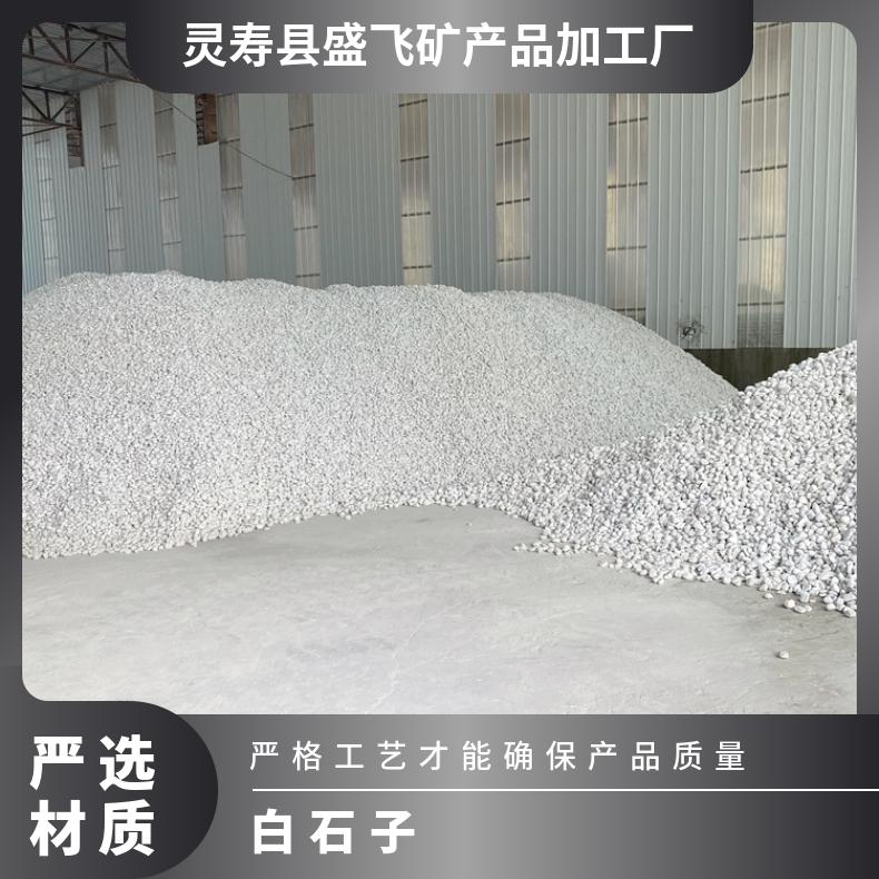 Shengfei Courtyard Terrazzo White Light Grey Pink Black Crushed Stone Permeable Aggregates of Various Specifications