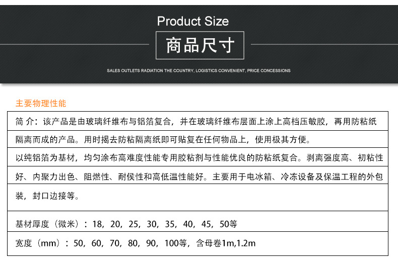 1000 degree high temperature resistance, flame retardant gold film, fiberglass tape, fireproof material, high temperature resistance