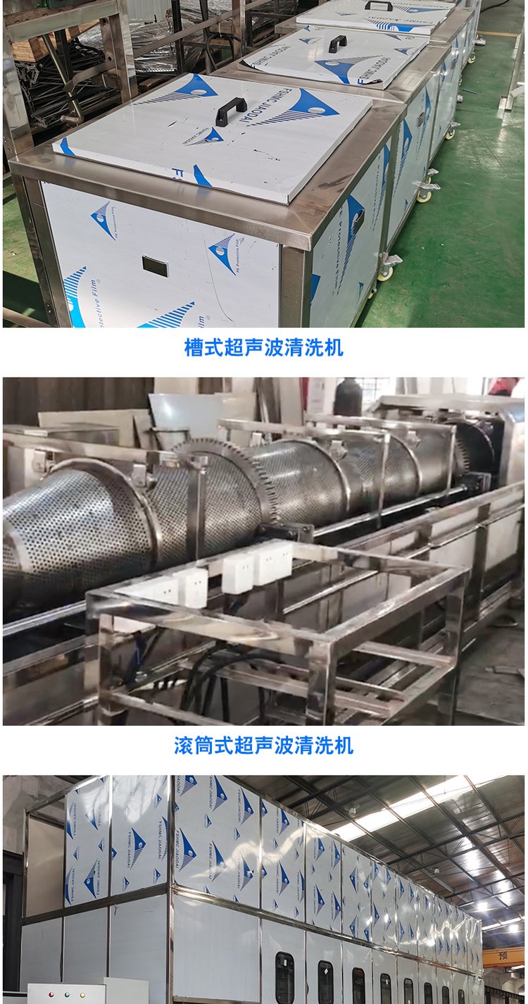 Cleaning of Bathroom Accessories Vacuum Plating Ultrasonic Pretreatment Cleaning Line Sealing Oil Curing Furnace