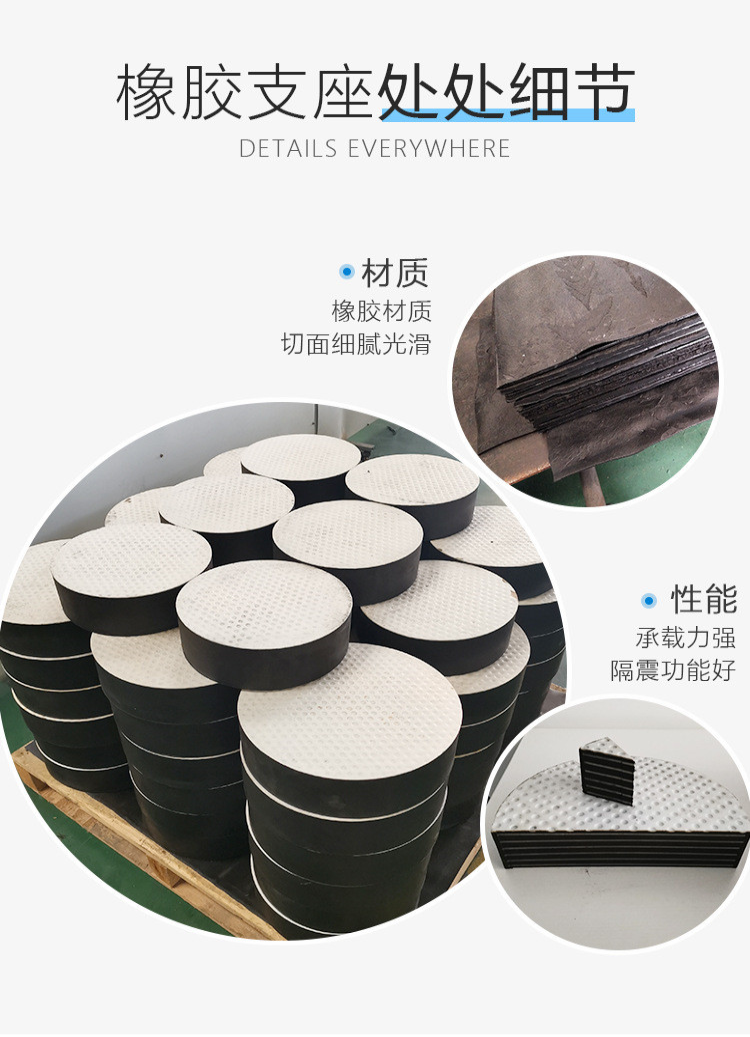 Damping rubber block, circular rectangular chloroprene natural rubber material, equipment grid, steel structure, cushioning and isolation pad