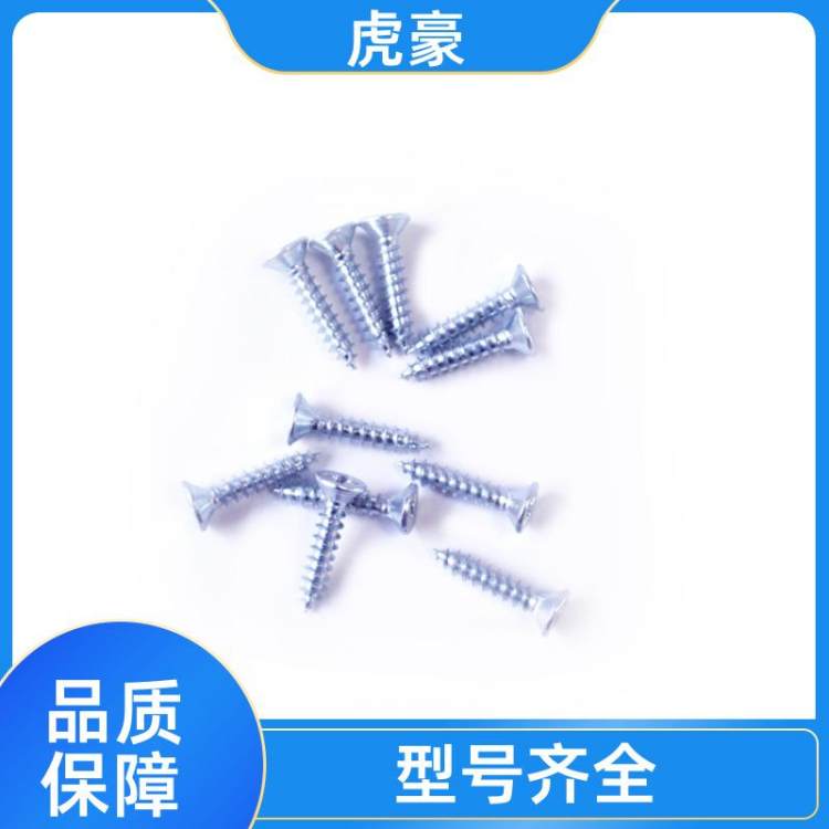 十字木质板材间 纤维板钉 规格齐全 按需定制 虎豪