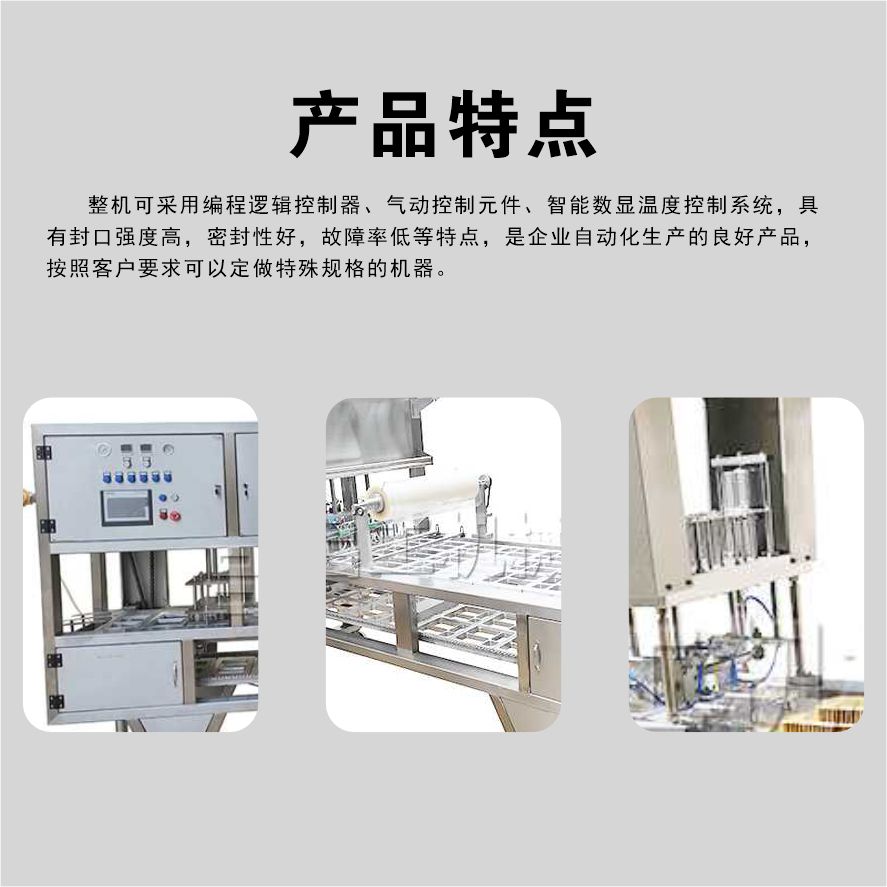 Testing reagent automatic filling machine fully automatic tube lowering automatic filling machine