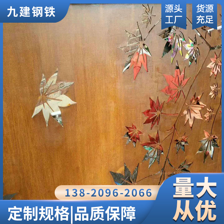耐候钢板  Q355GNH耐候板  耐高温 库存充足 可加工 九建