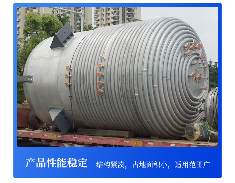 Stainless steel vertical heating reaction equipment for external coil reactor customized by Yuchenglin manufacturer