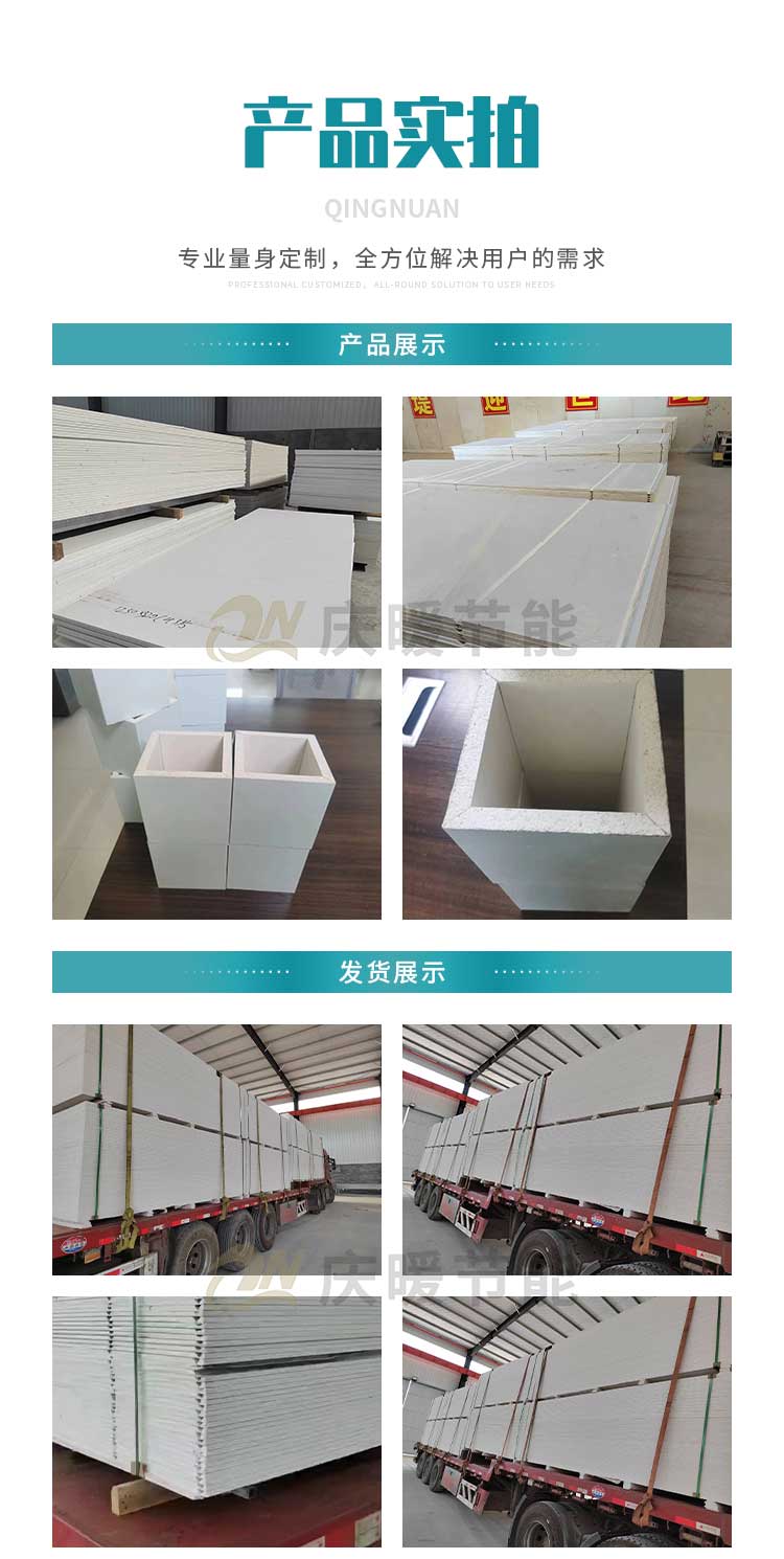 Magnesium high crystal fireproof air duct assembly type smoke exhaust pipe industrial integrated floating bead board