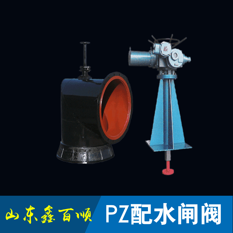 PZ1200 Well Drainage Pump Room Water Distribution Valve 3.5-5 meter Connecting Rod Xinbaishun Gate Valve