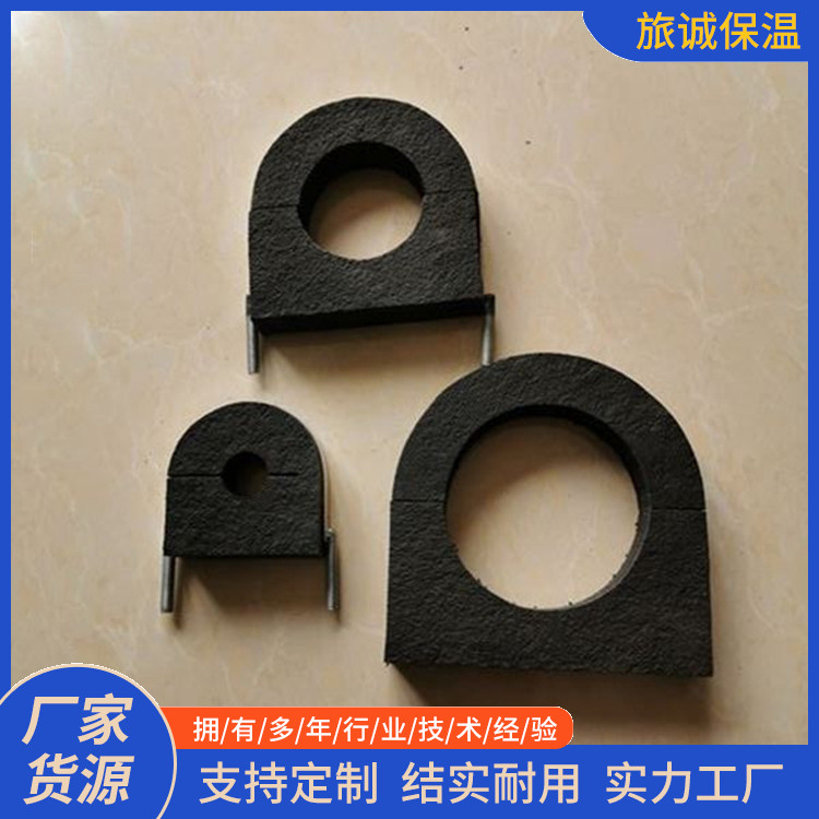 隔热橡塑管托 橡塑保温管托 防震性好 辅助固定 用于学校 商场 旅诚