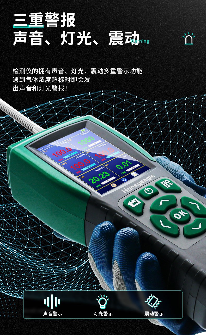 Portable formaldehyde nitrogen oxygen methane ammonia ozone hydrogen sulfide toluene hydrogen gas concentration detector detector