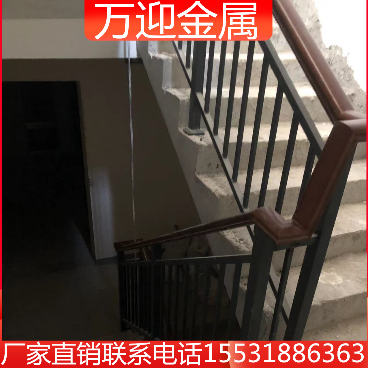 Zinc steel staircase handrail, iron art staircase, wooden handrail, balcony guardrail, easy installation