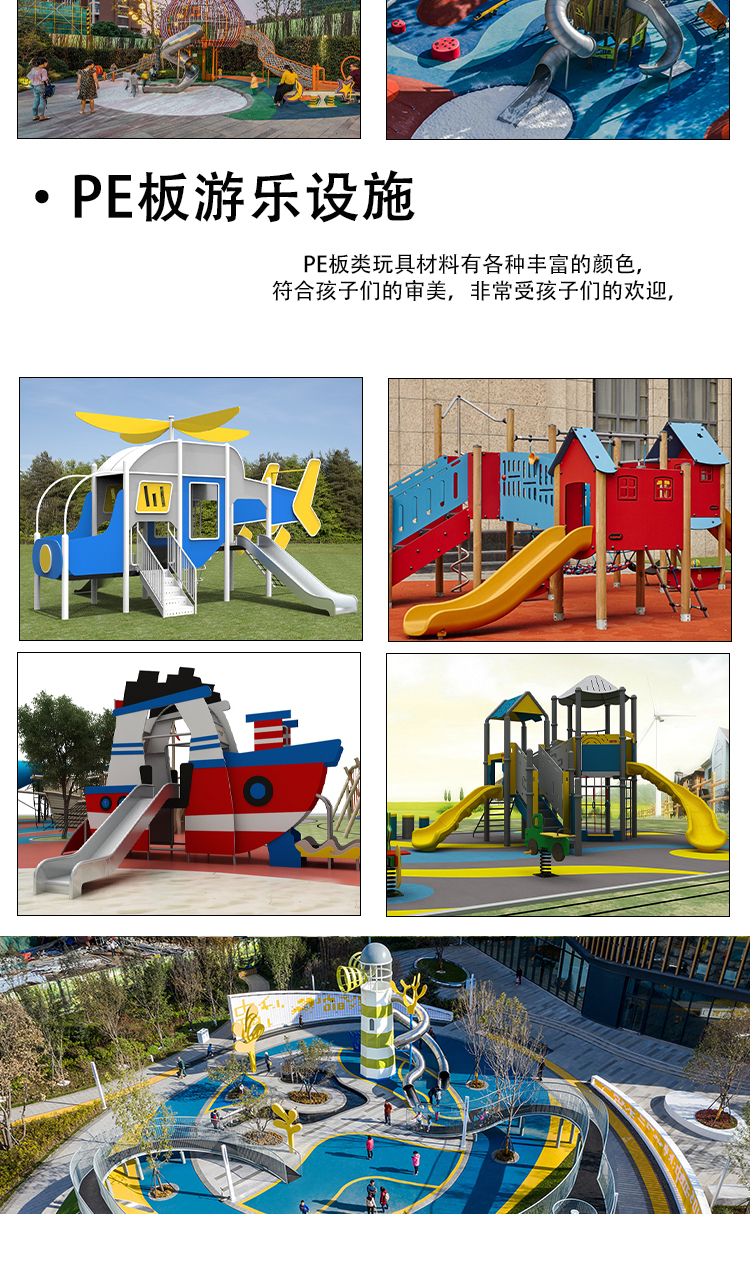 大型户外无动力游乐设备体能拓展攀爬游乐设施儿童游乐场攀登架约800.00元(图15)