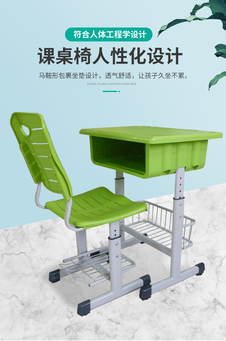 Reading Classroom ABS Green Desks and Chairs Primary School Students Writing Desk Multifunctional Homework Learning Desk Set