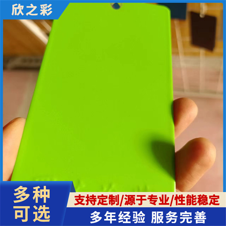 热固性粉末涂料 塑粉铝材环氧喷涂 颜色齐全 可定制