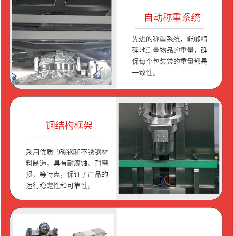 HE Henger Ultrafine Powder Fully Automatic Powder Packaging Machine Automatic Bag Filling and Sealing Degassing Sealing Machine