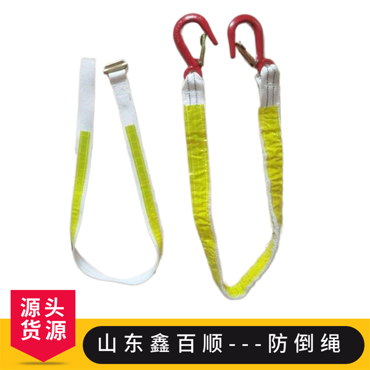 1 ton single hydraulic prop anti overturning belt made of nylon material with 3 layers and 1 meter thick reflective rope