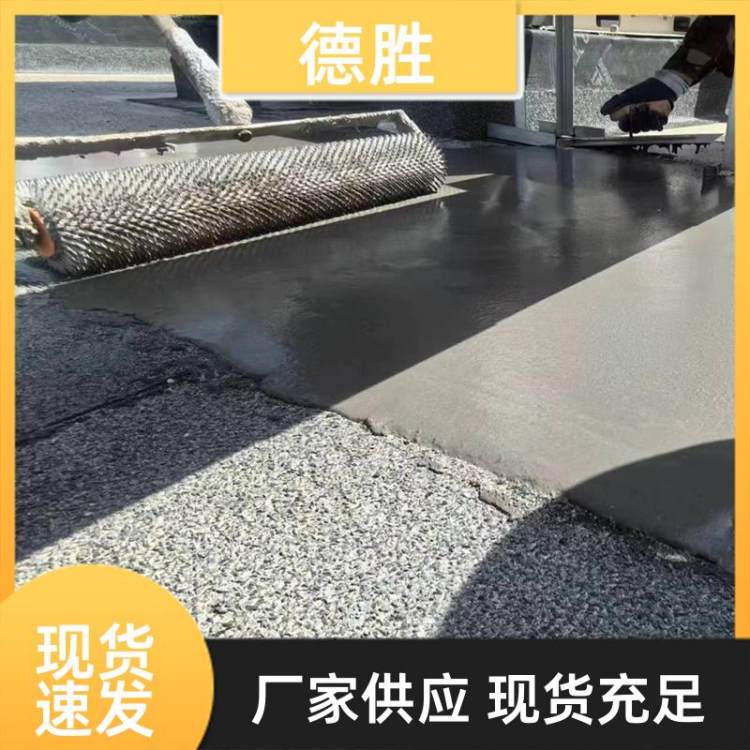 德胜 设备地脚螺栓锚固 铁路轨道胶泥 施工便捷 按需定制
