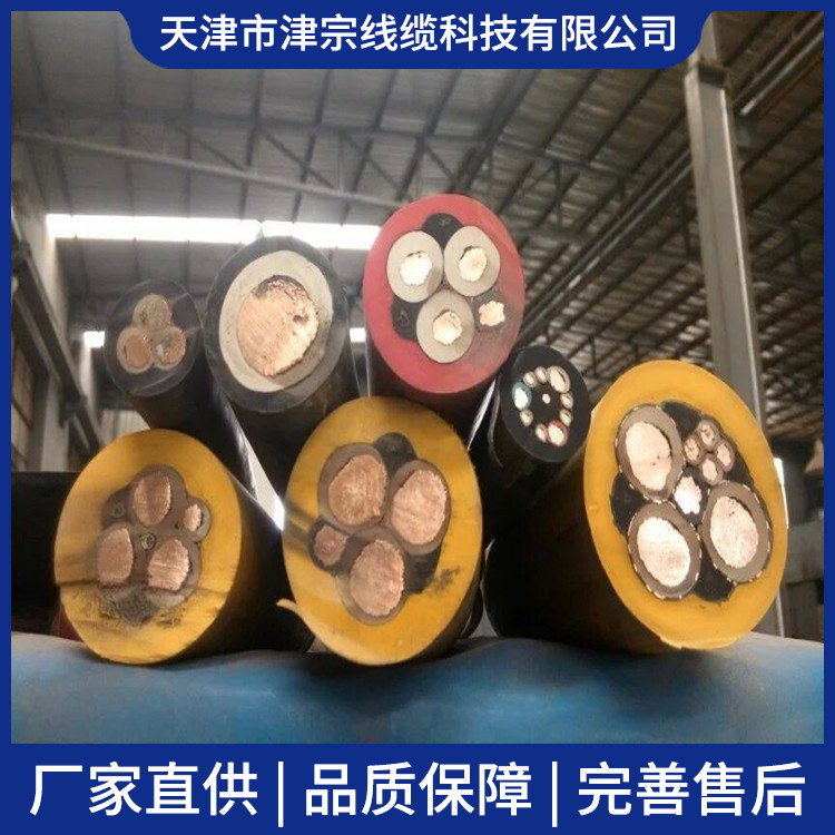 采煤机橡套软电缆MCP3*70+1*16+3*4矿用高压电缆