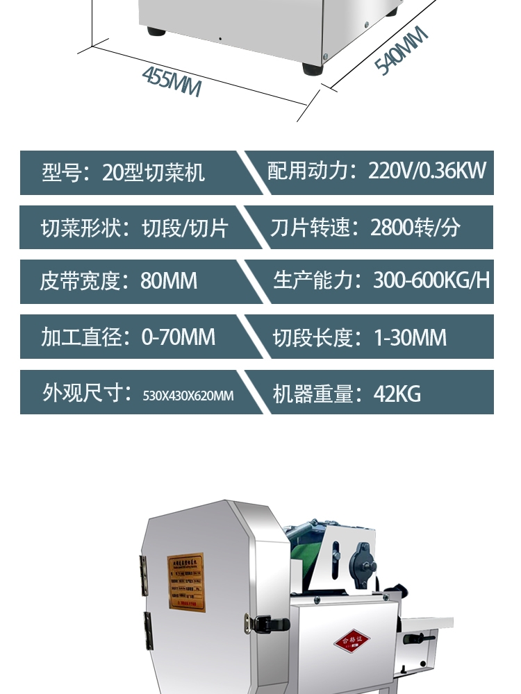 Vegetable cutting machine Full automatic slicing and shredding section Canteen commercial cutting pepper, leek, onion, pickled Chinese cabbage Multi function one machine multi use