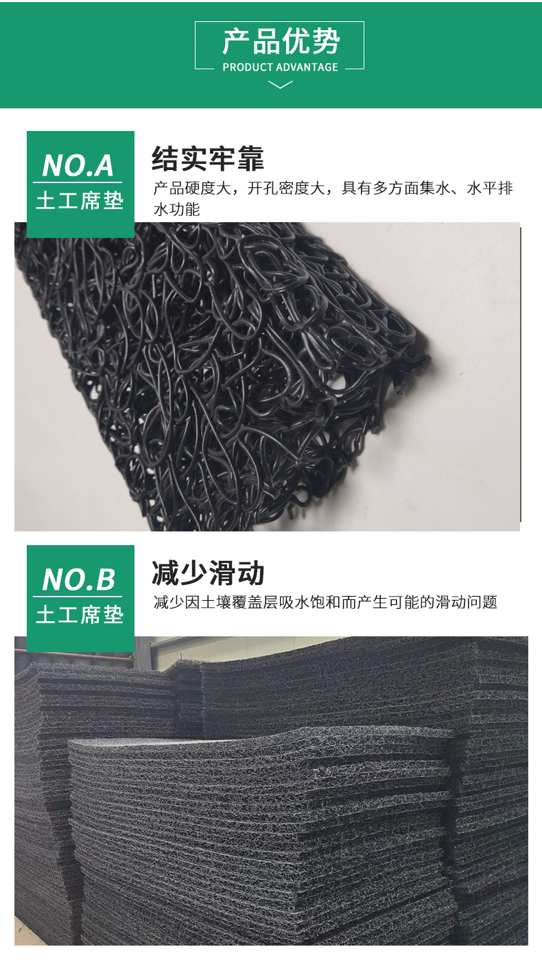 Mesh interwoven drainage board, 30 thick geotextile mat, 50mm permeable drainage sheet, 1cm 2cm composite inverted filter layer