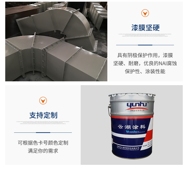 T-2 Easy to Apply Shield - Modified Epoxy High Temperature and Corrosion Resistant Coating Metal Surface Protective Paint