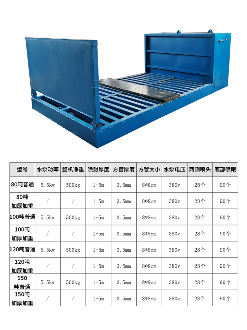 Fully automatic and fully enclosed car washing platform, portal type washing machine, high-pressure washing car washing machine