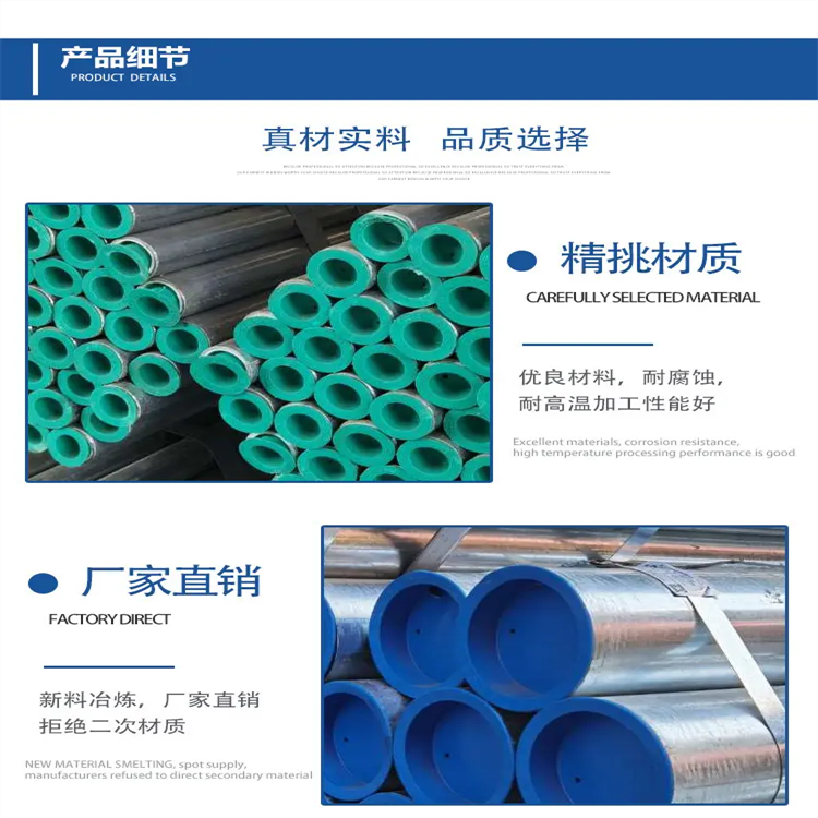 Q235 galvanized pipe specification DN15-DN300 galvanized steel pipe for fire protection in building engineering