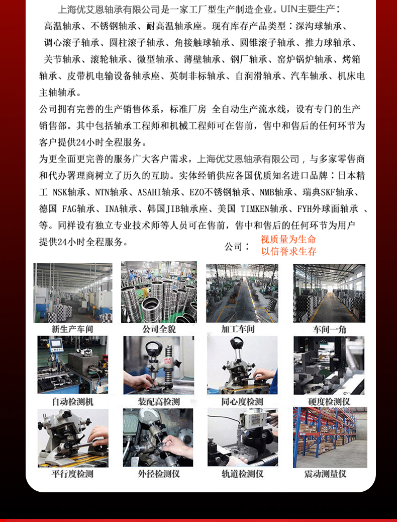 High temperature bearing 970206 Steel factory crane, oven, kiln car, 300-500 degree full ball heavy-duty bearing