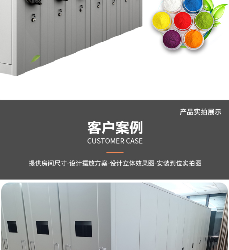 Electronic file rack installation, steel file dense rack, large capacity data cabinet