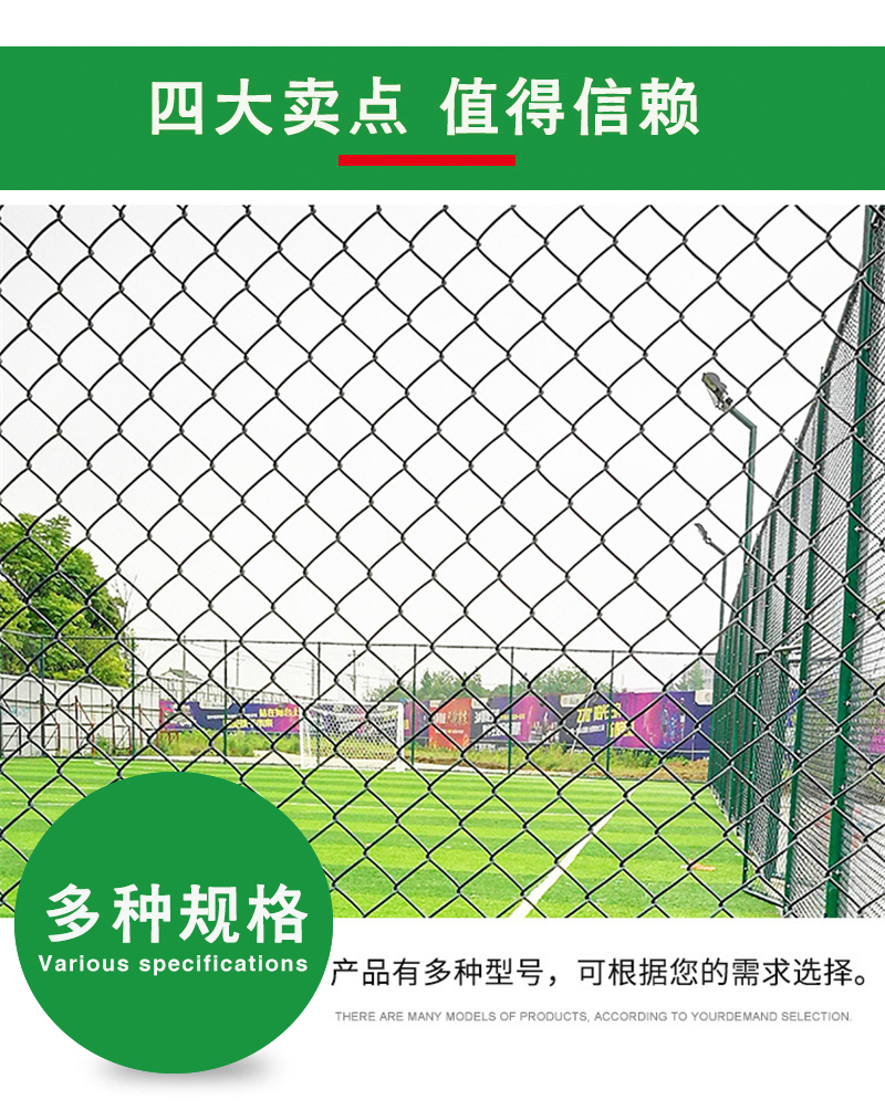 Court fence, flower net, guardrail net, metal wire fence net, basketball stadium frame protective net