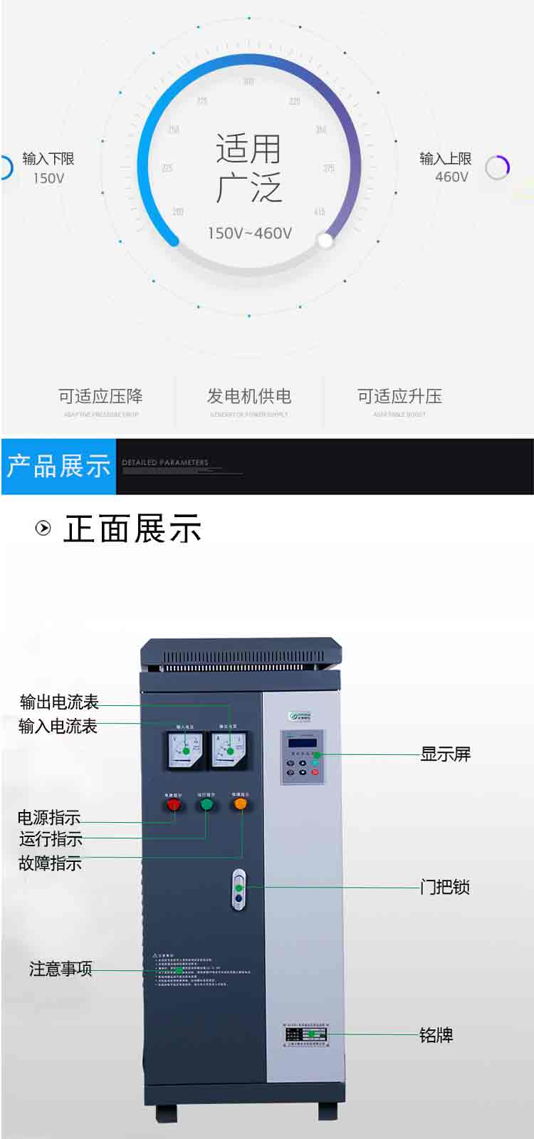 Soft start cabinet, online starter control cabinet, simple operation, 90KW customization