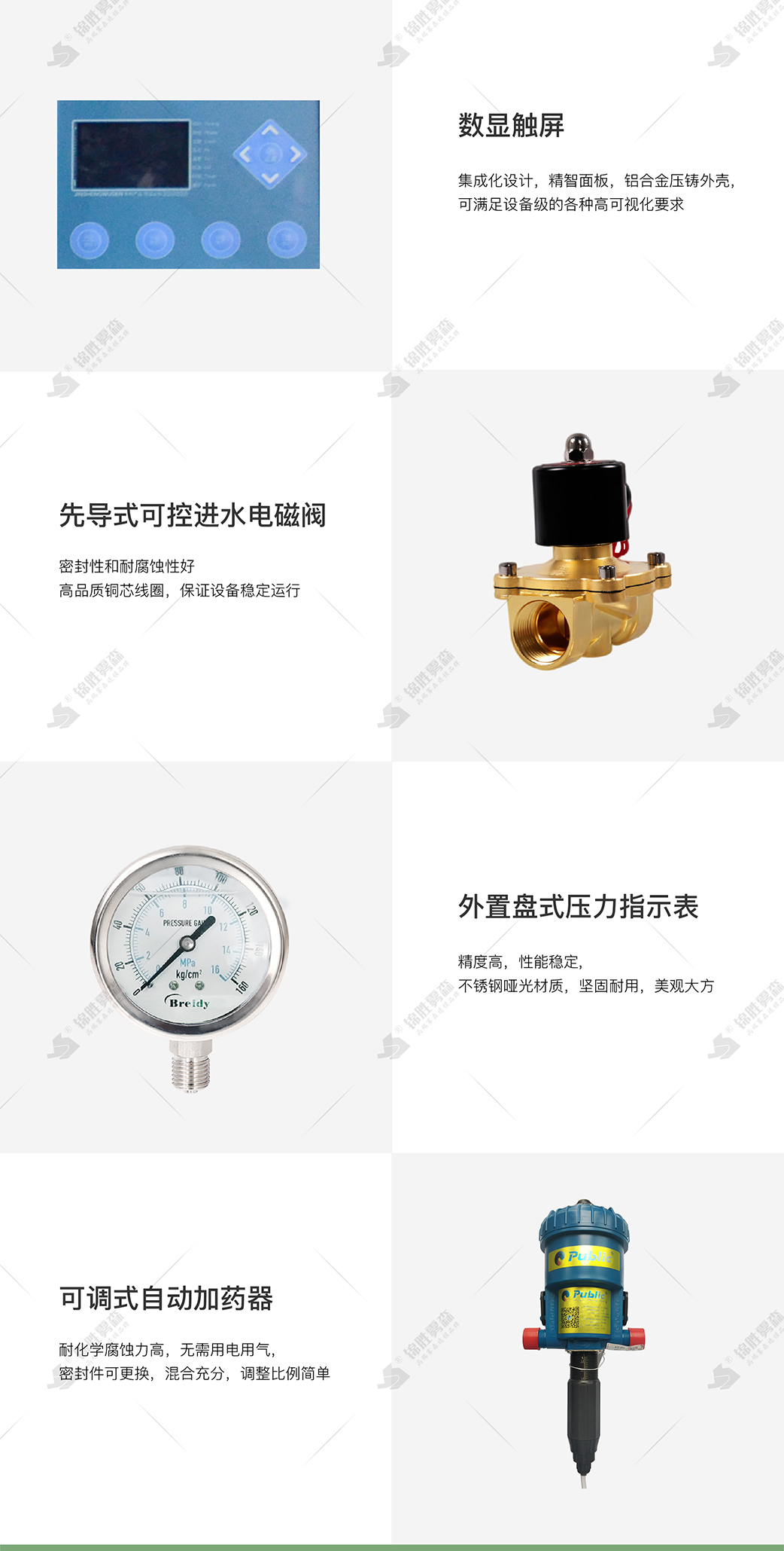 Inductive vehicle water spray disinfection device Niulan chicken house pig pen high pressure micro mist spray disinfection and sterilization environmental protection intelligence