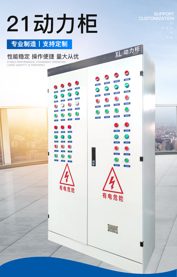 High and low voltage distribution cabinets, capacitor compensation cabinets, cable branch boxes, complete equipment, Yongyeda