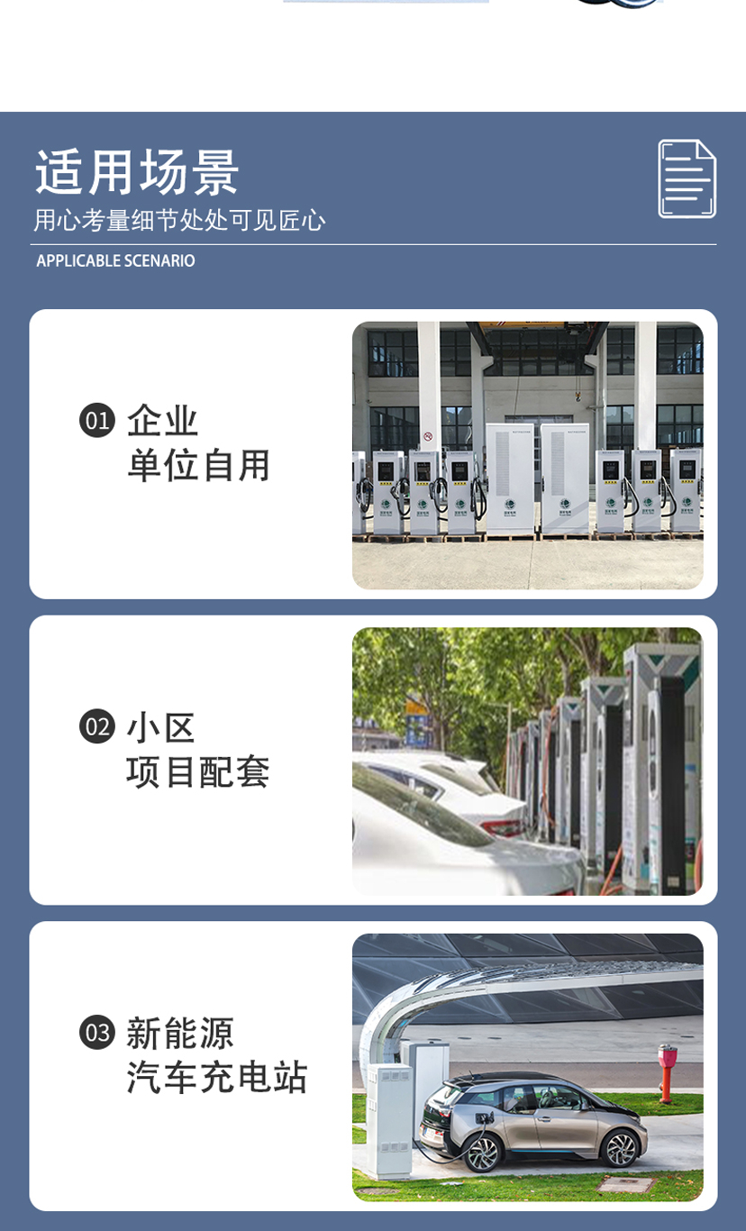 Source manufacturer of 60KW landing new energy intelligent Charging station outdoor rain proof vehicle DC charging station