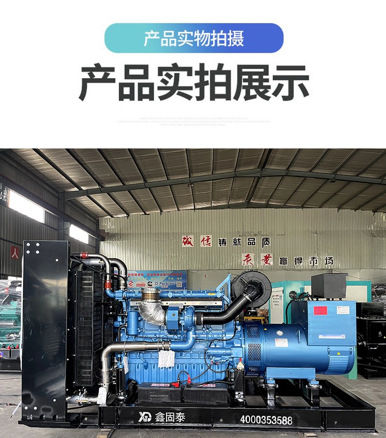 550KWi Weichai diesel generator set factory is suitable for all copper motors to ensure quality in municipal machinery buildings