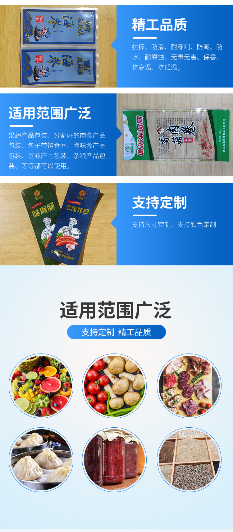 Qingya Customized Roast Sausage Packaging Fresh Meat Vacuum Frozen Food Bag Prefabricated Vegetable Color Printing Low Temperature Bag