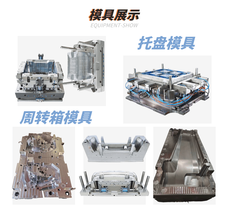 Xingyuan Rubber coated Folding Bathtub Mold Daily Necessities BMC Bathtub Injection mold construction Factory