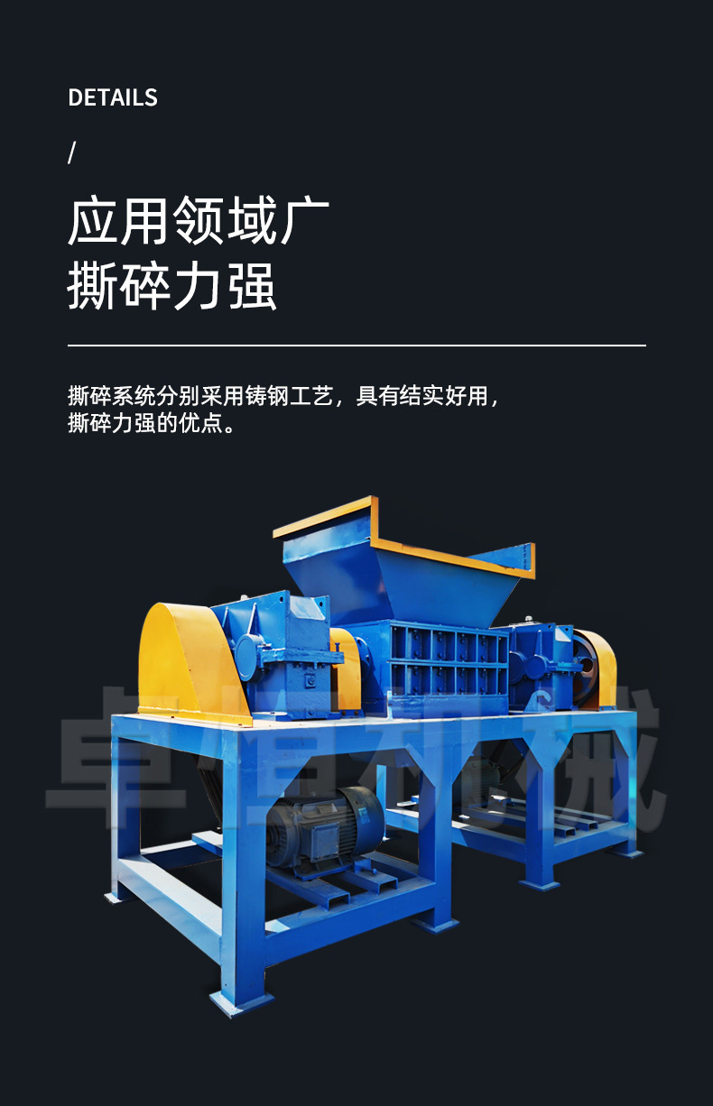 Waste down jacket shredder, clothing factory leftover material crusher, industrial luggage leftover material crusher equipment