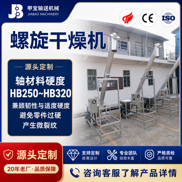 矿山矿粉物料管式螺旋输送机LS200锰钢耐磨叶片输送机械