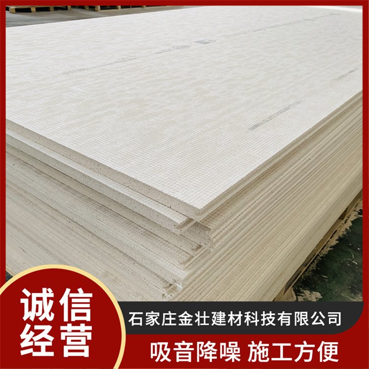 玻镁板 隔音系统厚度可定使用寿命长使用安全 金壮建材