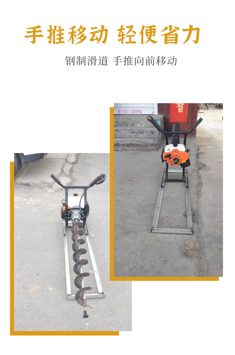 Handheld slope drilling machine for inclined drilling, 6-meter Xinnong X57N alloy drill rod easy to rotate into holes