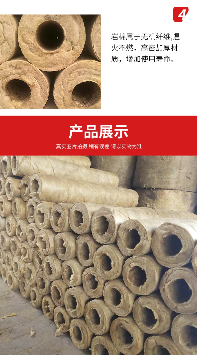 Aluminum foil veneer rock wool pipe steam pipeline insulation rock wool pipe shell fire retardant insulation pipe support customization