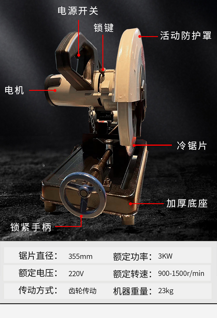 Small Cold Saw Cutting Machine Special for Metal Profile Cutting Machine Cutting Iron King Steel Rod Cutting Tool Two Phase Three Phase Electricity