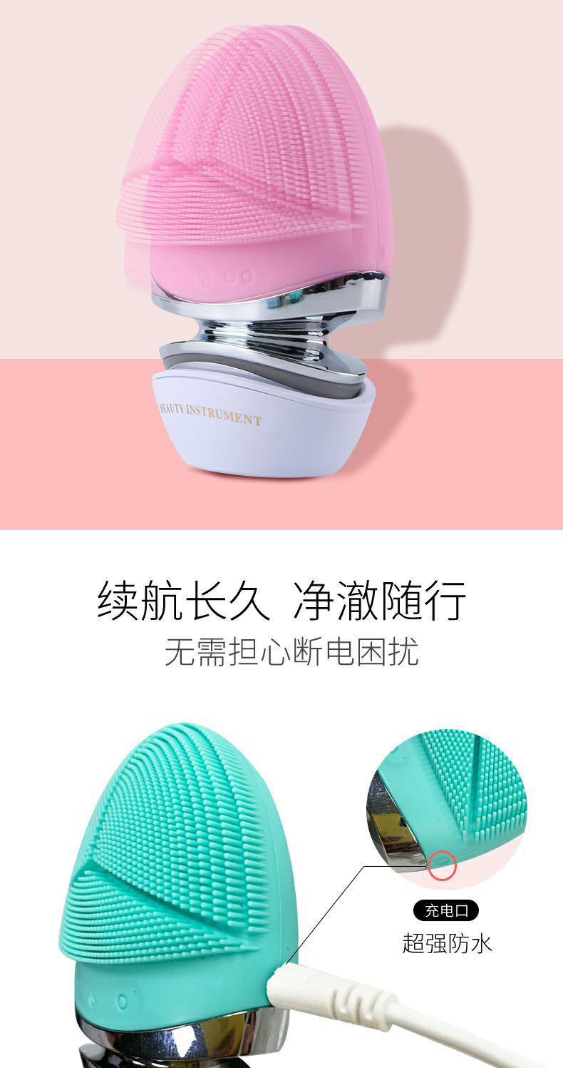 WBJ rechargeable silicone facial cleanser vibration induction device nutrition induction for 3 minutes to rejuvenate the skin